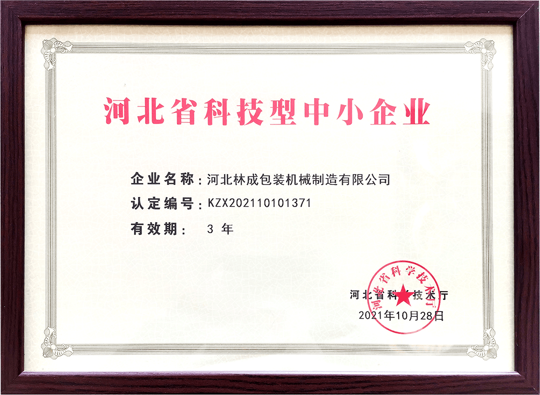 certificate_800_01