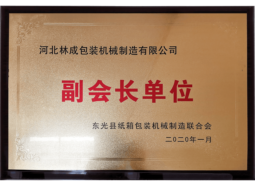certificate_800_02