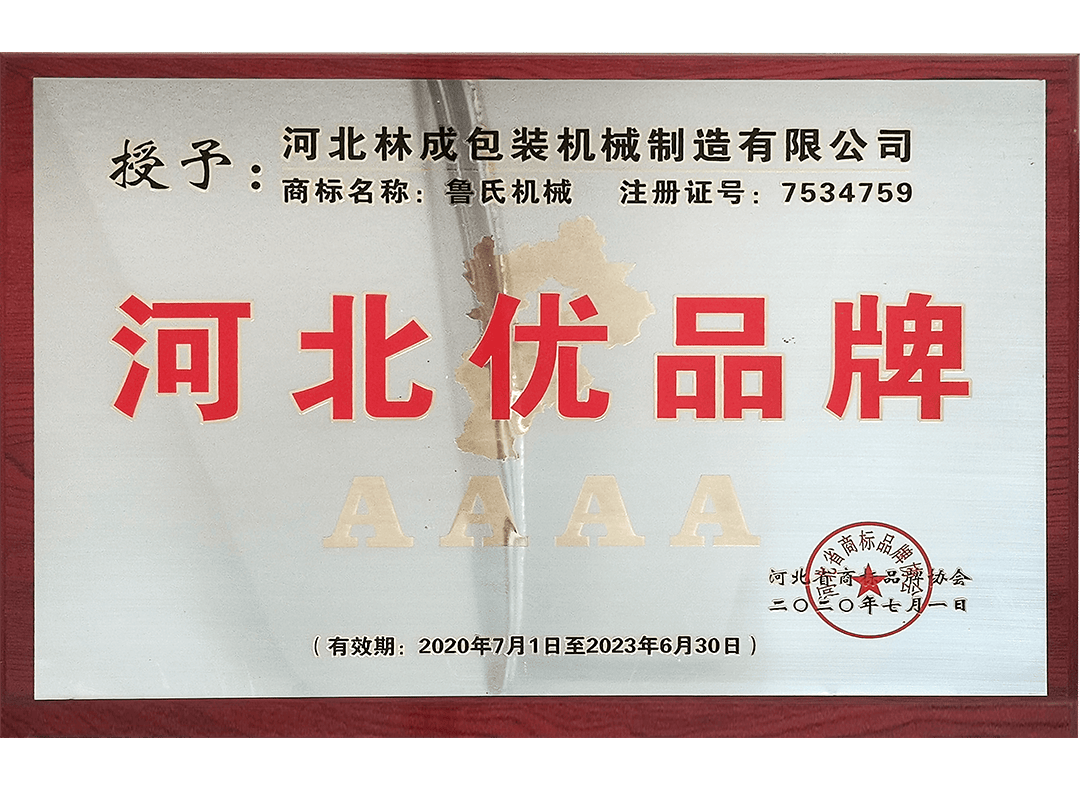 certificate_800_03