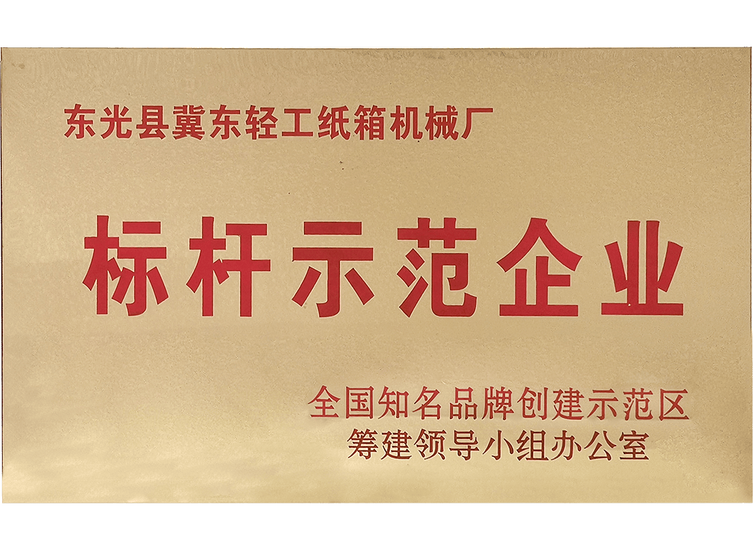 certificate_800_04
