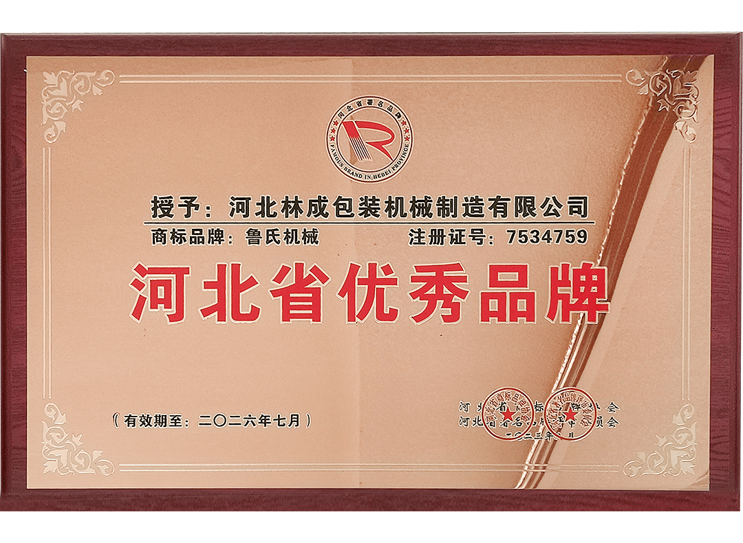 certificate_800_05