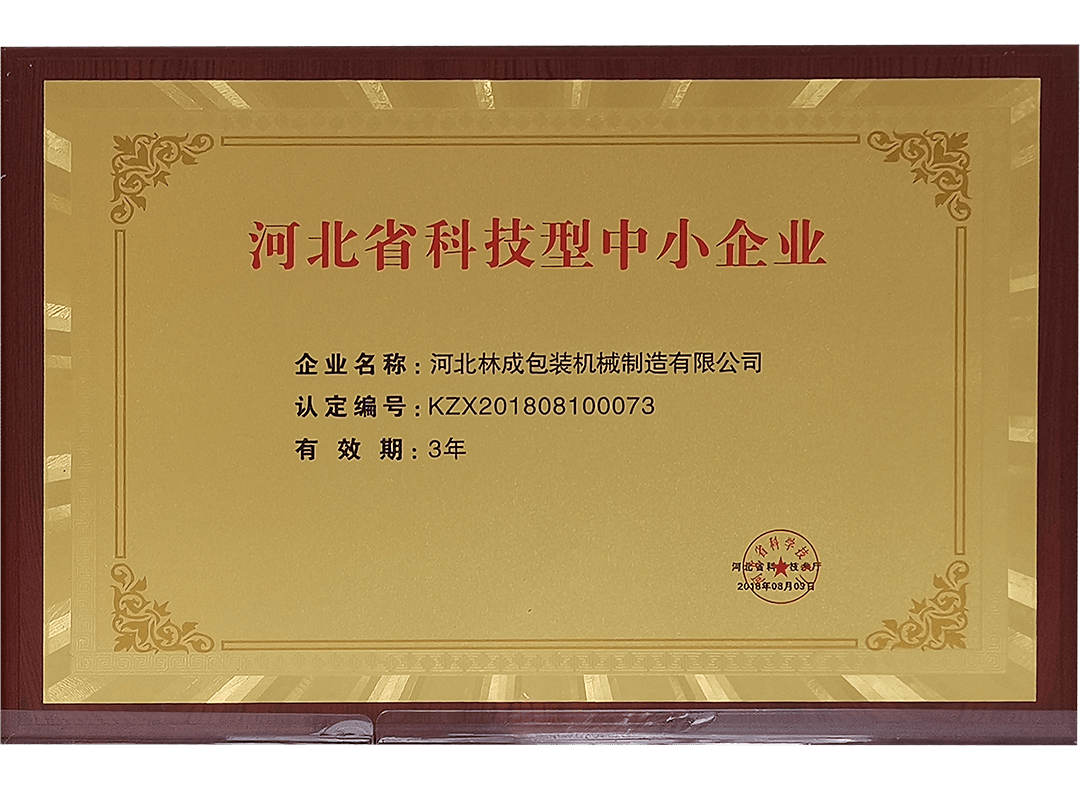 certificate_800_06