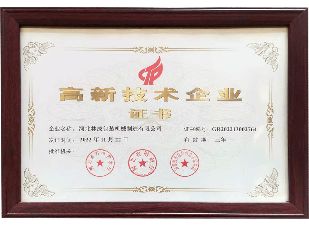 certificate_800_07