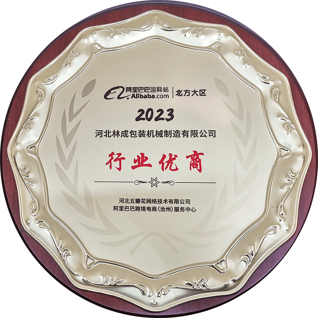 certificate_800_08