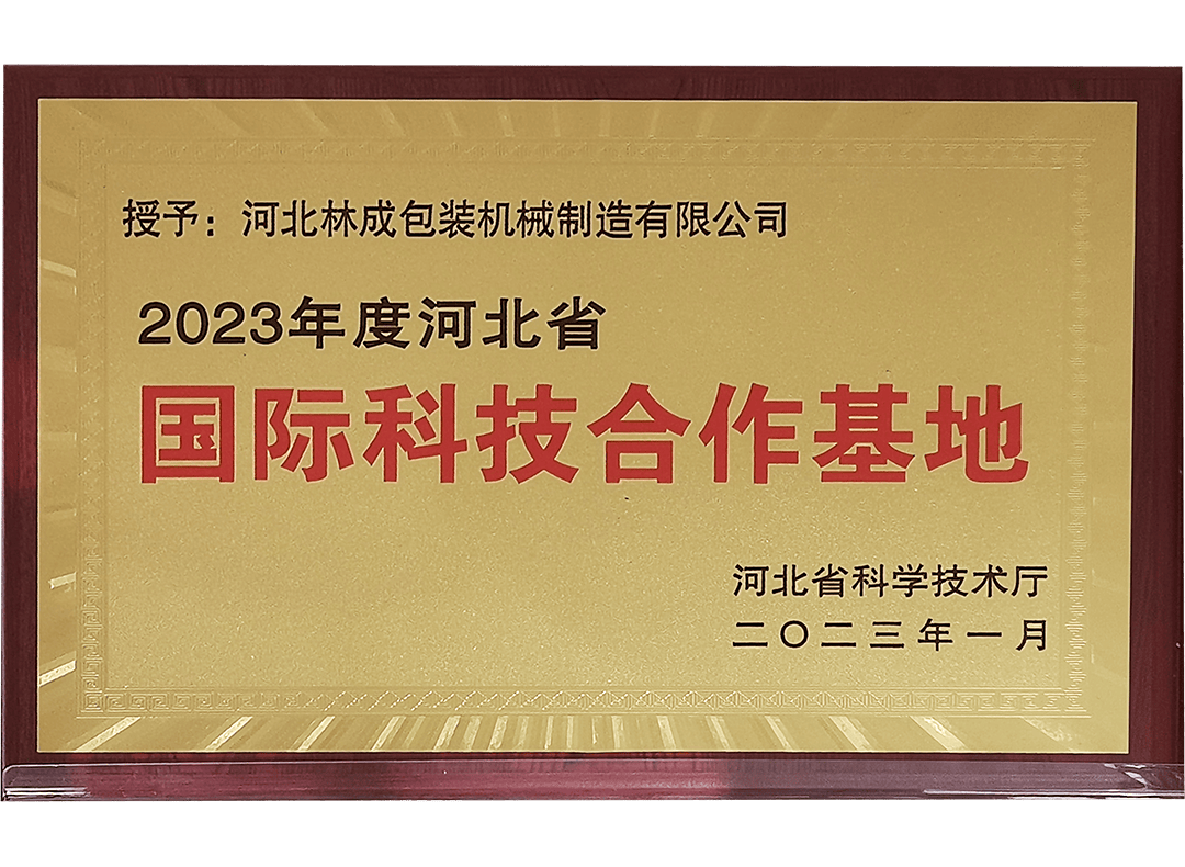 certificate_800_12