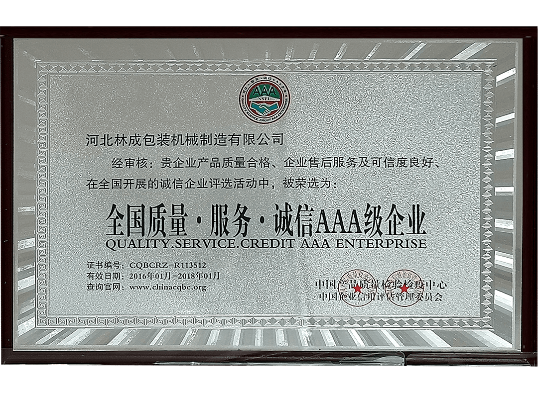 certificate_800_13