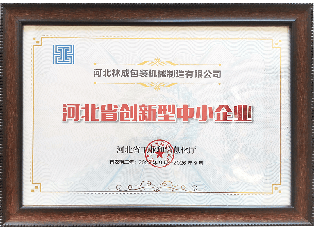 certificate_800_14